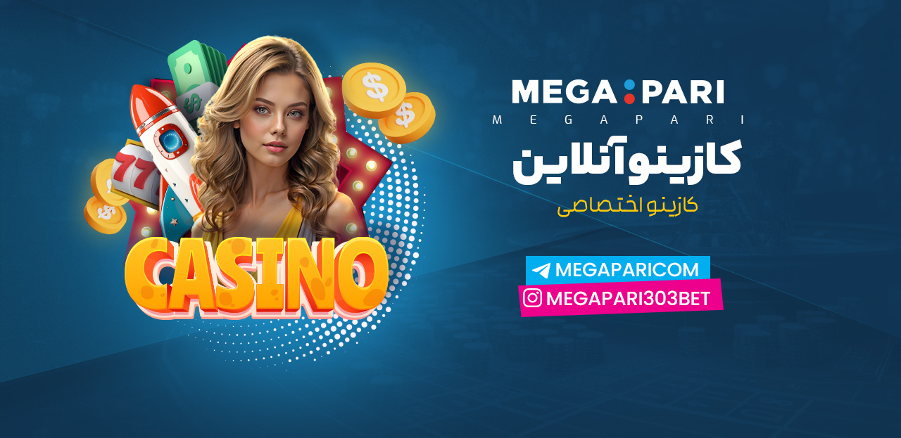 Casino-Megapari